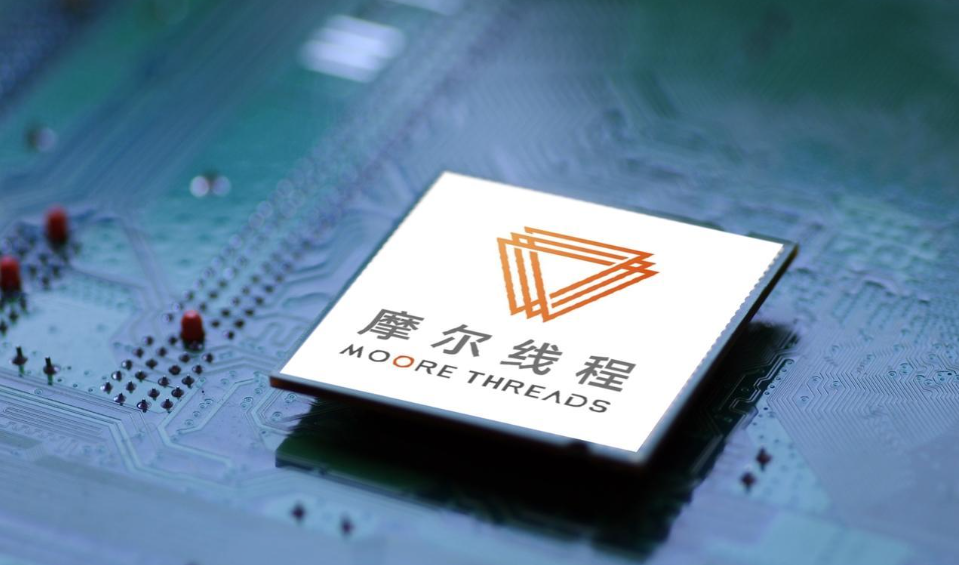 “国产GPU第一股”来了！摩尔线程明日申购，发行价114.28元/股